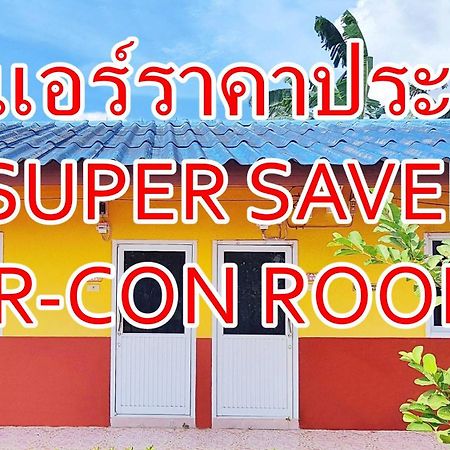 Bali Boutique Hotel Suratthani Surat Thani Eksteriør billede