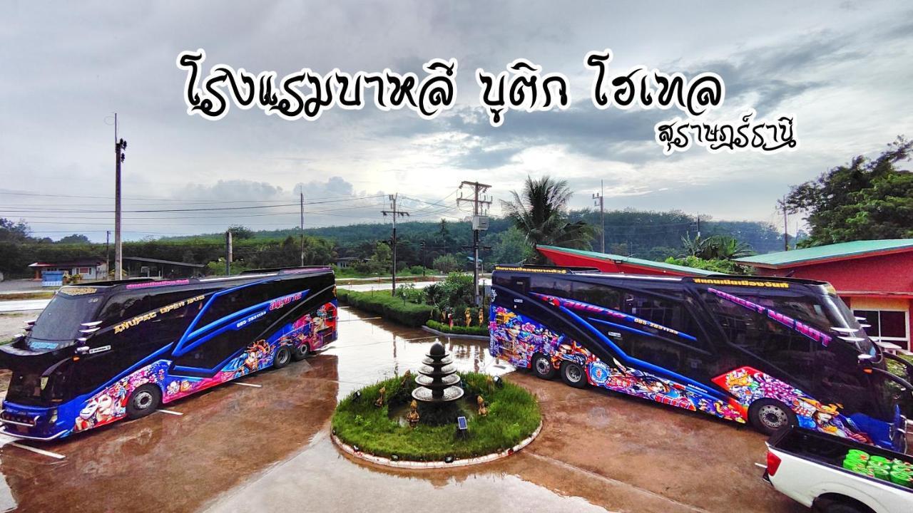 Bali Boutique Hotel Suratthani Surat Thani Eksteriør billede
