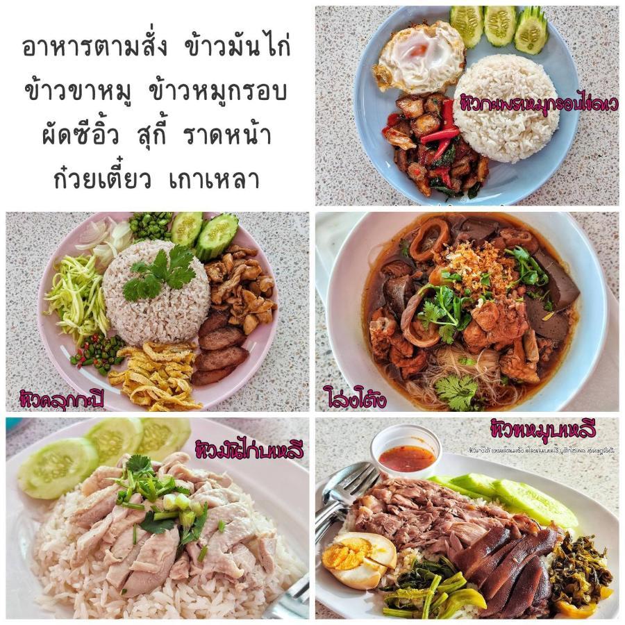 Bali Boutique Hotel Suratthani Surat Thani Eksteriør billede