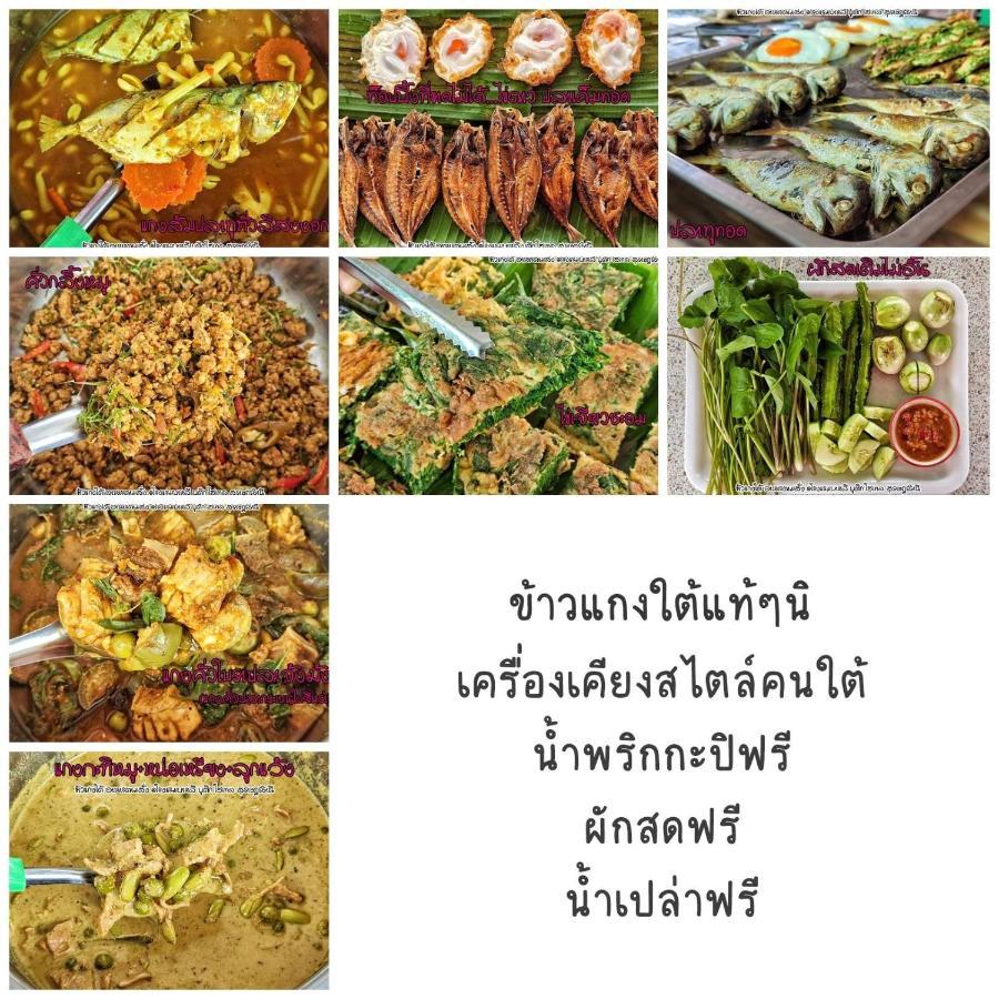 Bali Boutique Hotel Suratthani Surat Thani Eksteriør billede