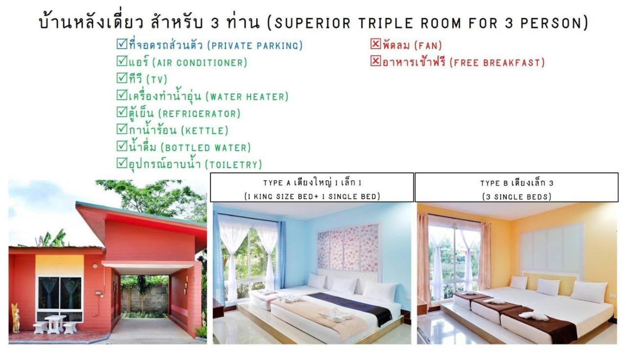 Bali Boutique Hotel Suratthani Surat Thani Eksteriør billede