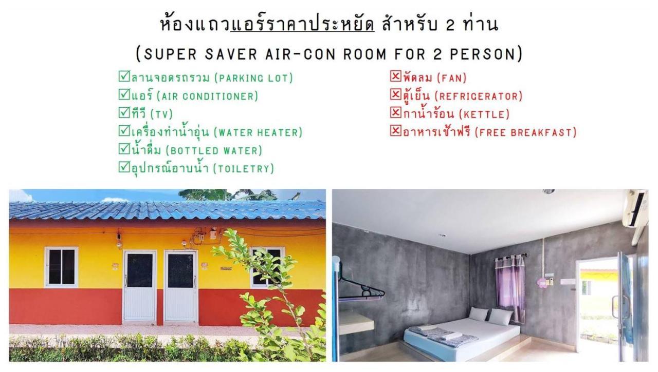 Bali Boutique Hotel Suratthani Surat Thani Eksteriør billede