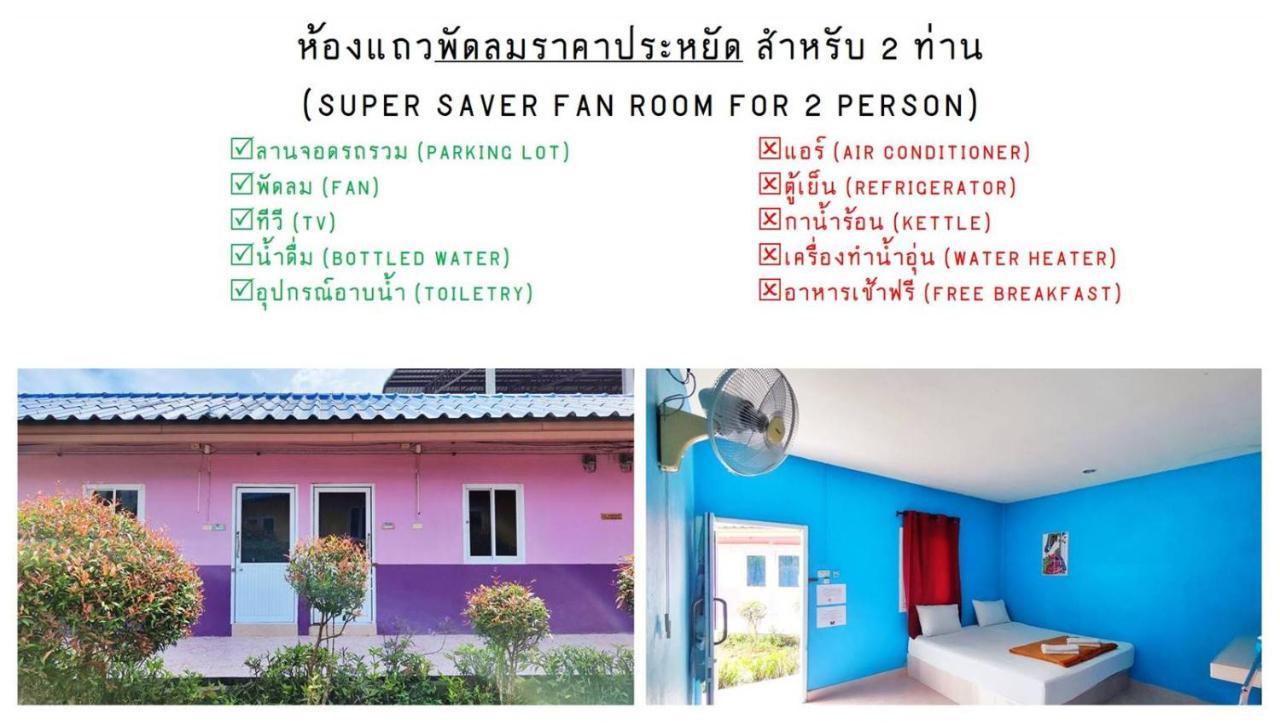 Bali Boutique Hotel Suratthani Surat Thani Eksteriør billede